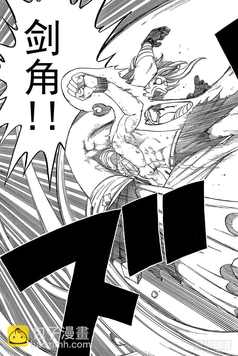 🍜妖精的尾巴 第19话 纳兹是赢不了的 第18页