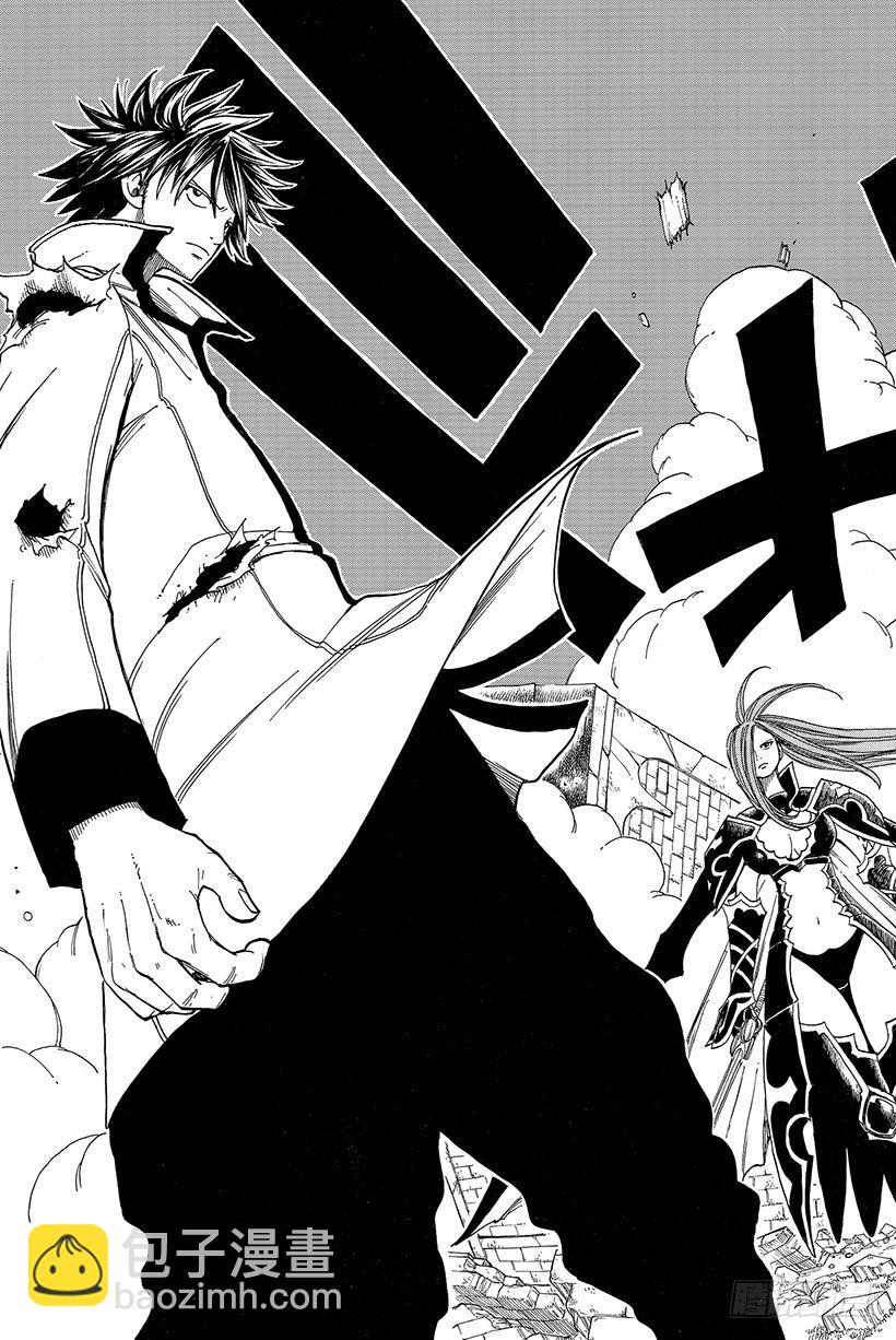 🍜妖精的尾巴 第21话 最强小分队!! 第18页