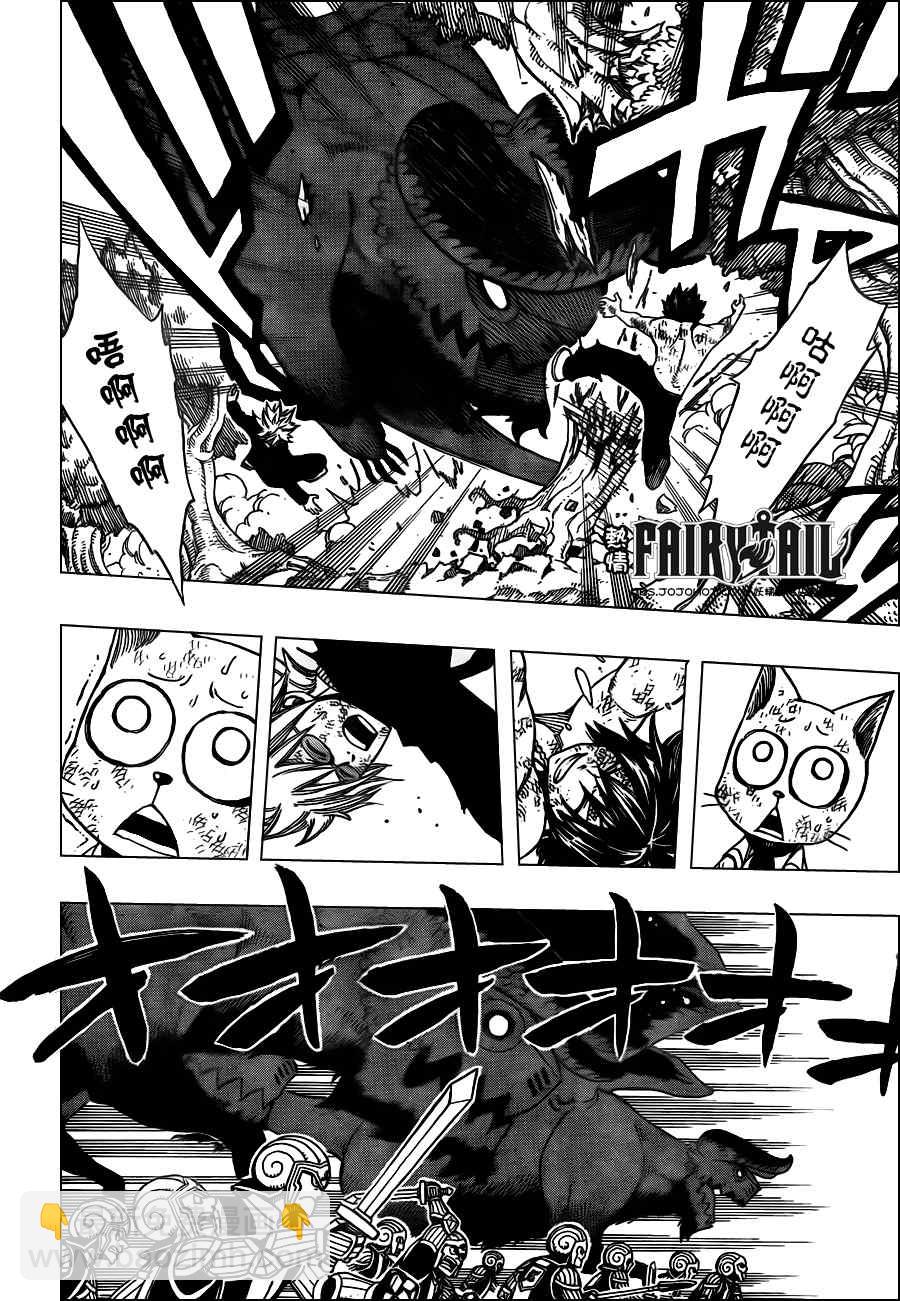 🍜妖精的尾巴 第192话 第14页