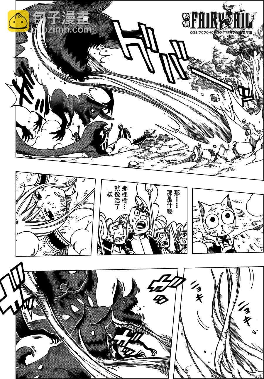 🍜妖精的尾巴 第192话 第16页