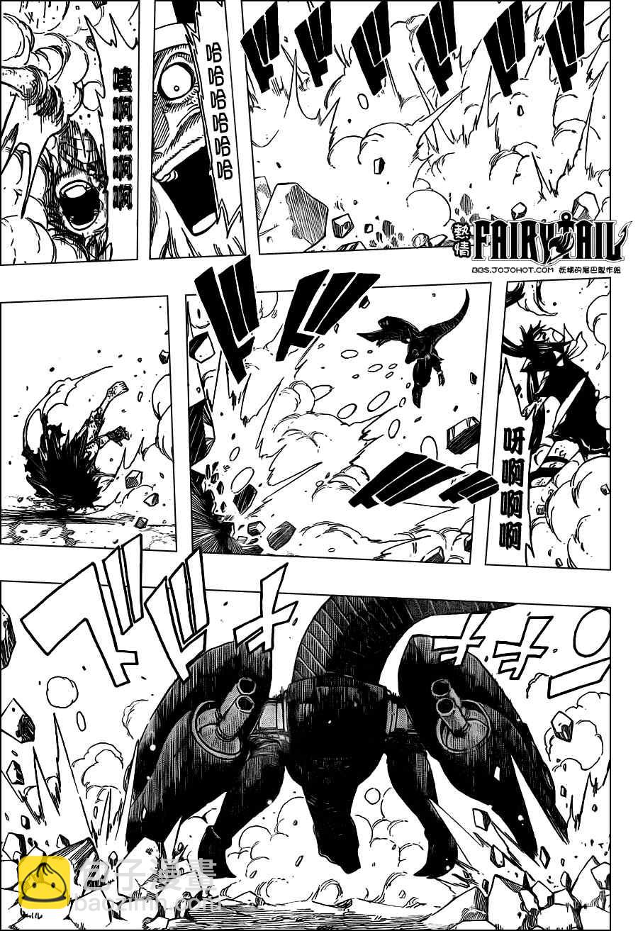 🍜妖精的尾巴 第194话 第12页