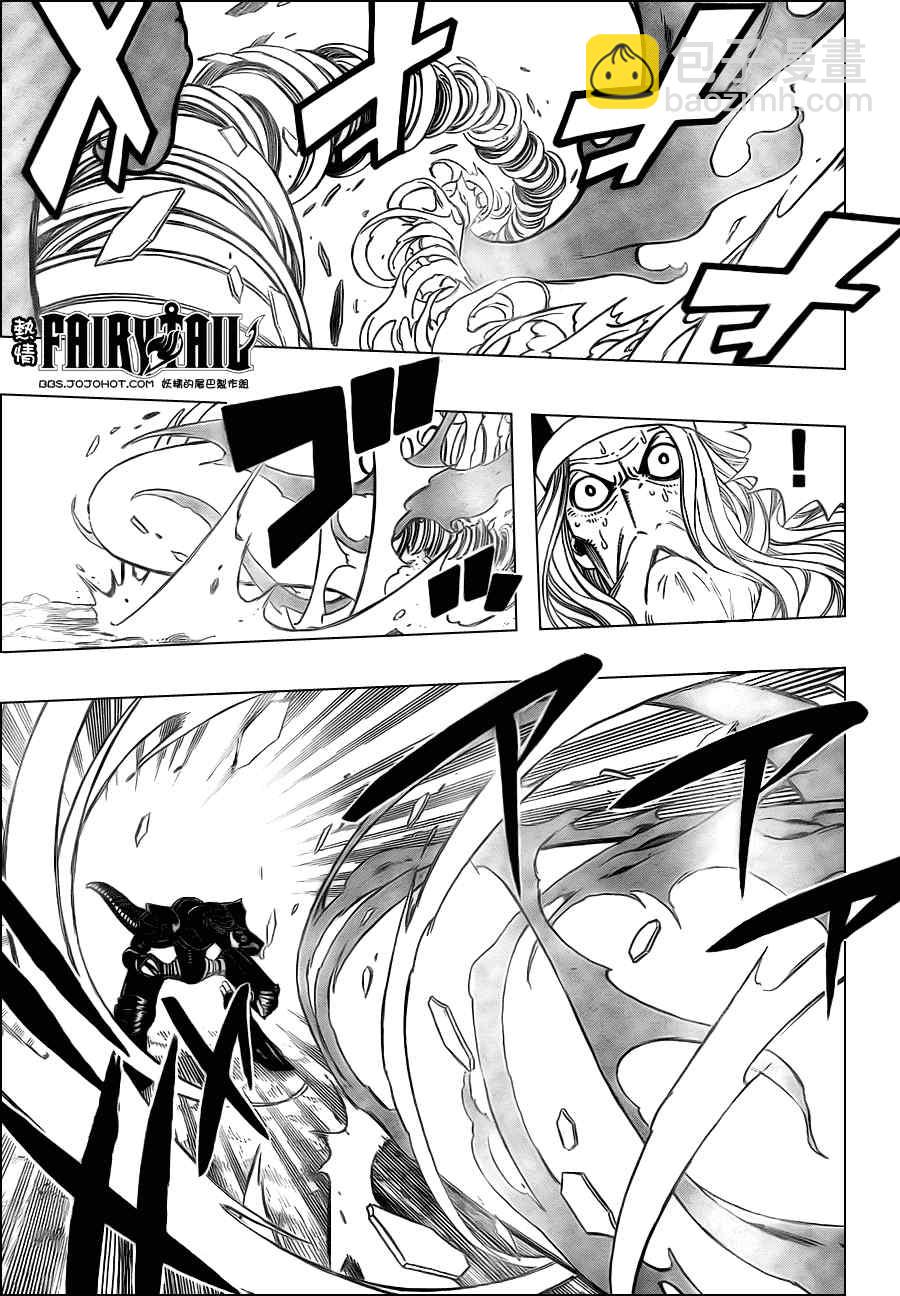 🍜妖精的尾巴 第194话 第9页