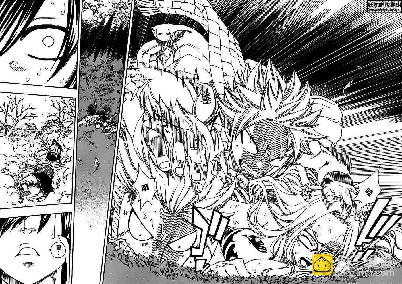 🍜妖精的尾巴 第208话 第17页