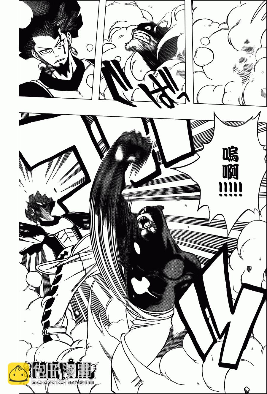 🍜妖精的尾巴 第214话 第6页