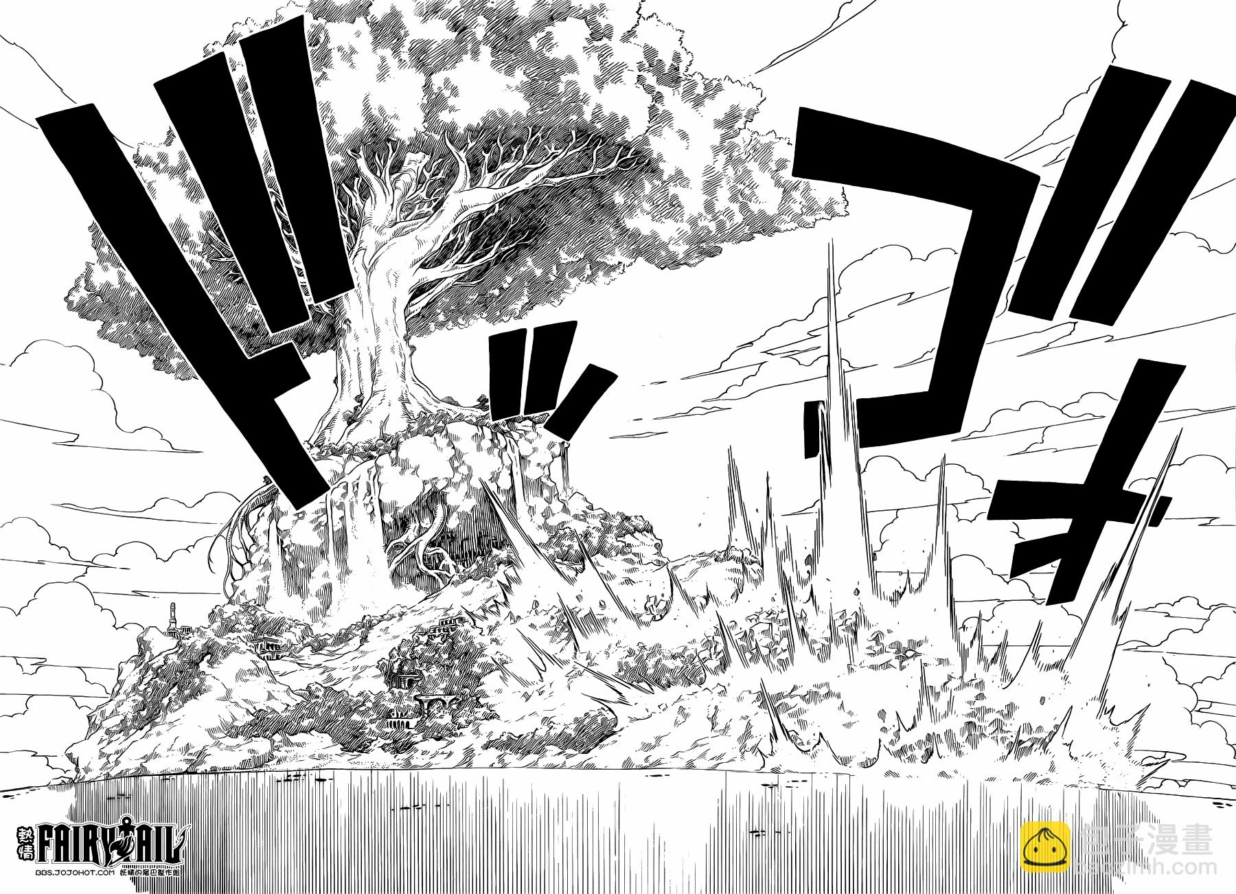 🍜妖精的尾巴 第216话 第10页