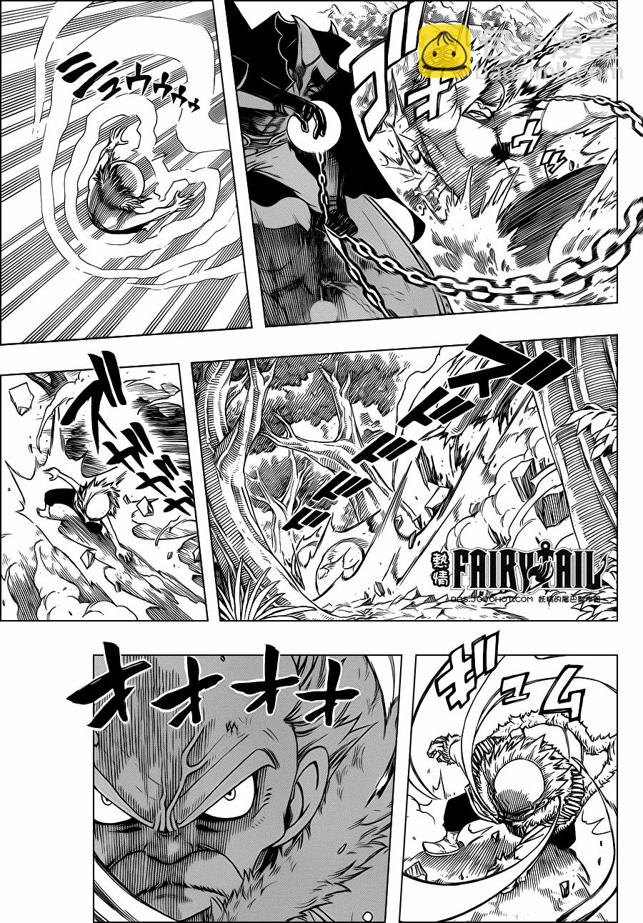 🍜妖精的尾巴 第216话 第3页