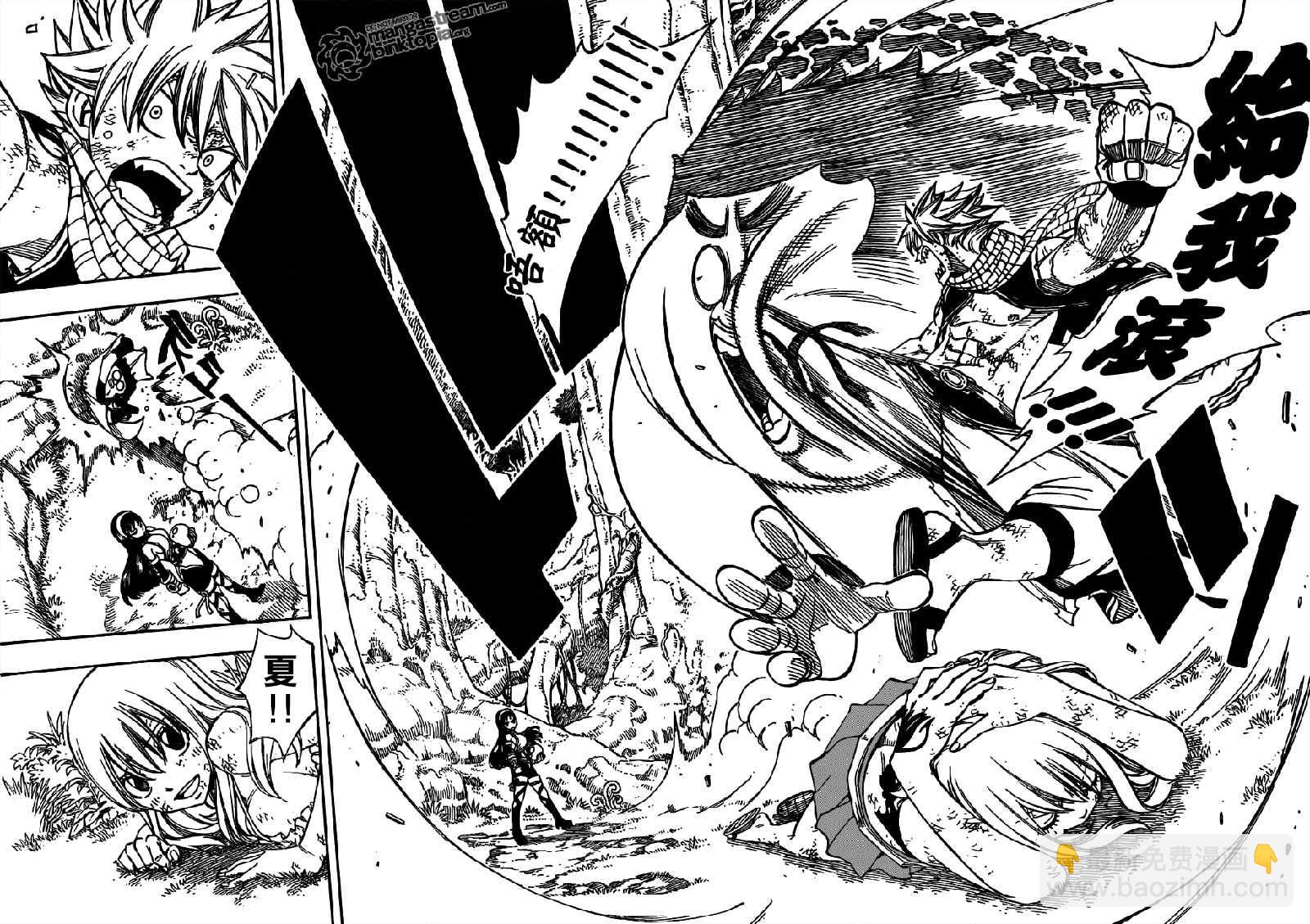 🍜妖精的尾巴 第226话 第16页