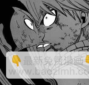 🍜妖精的尾巴 第228话 第33页