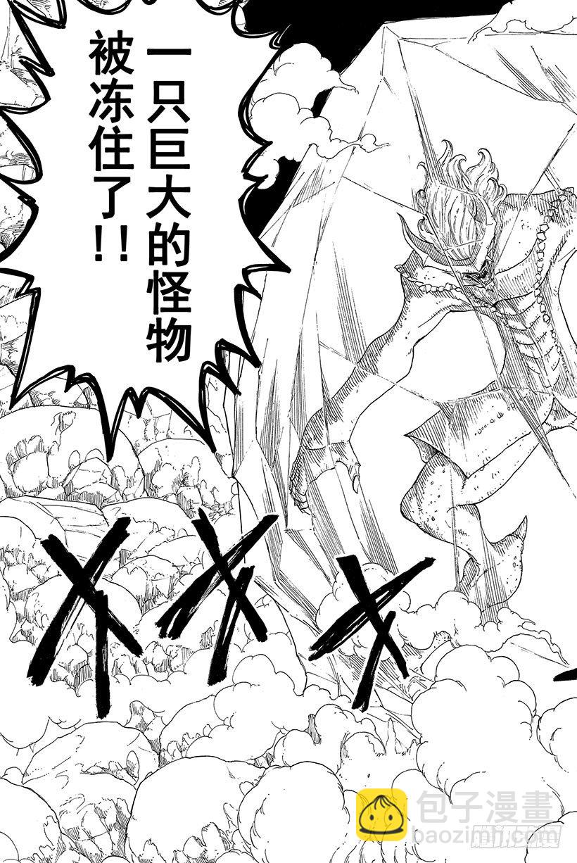 🍜妖精的尾巴 第27话 戴利欧拉 第22页