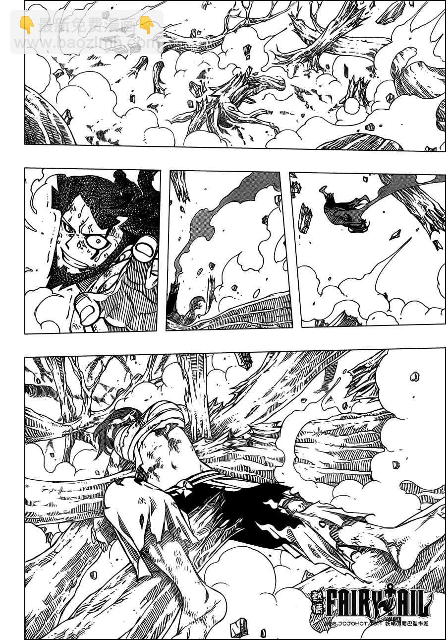🍜妖精的尾巴 第236话 第18页