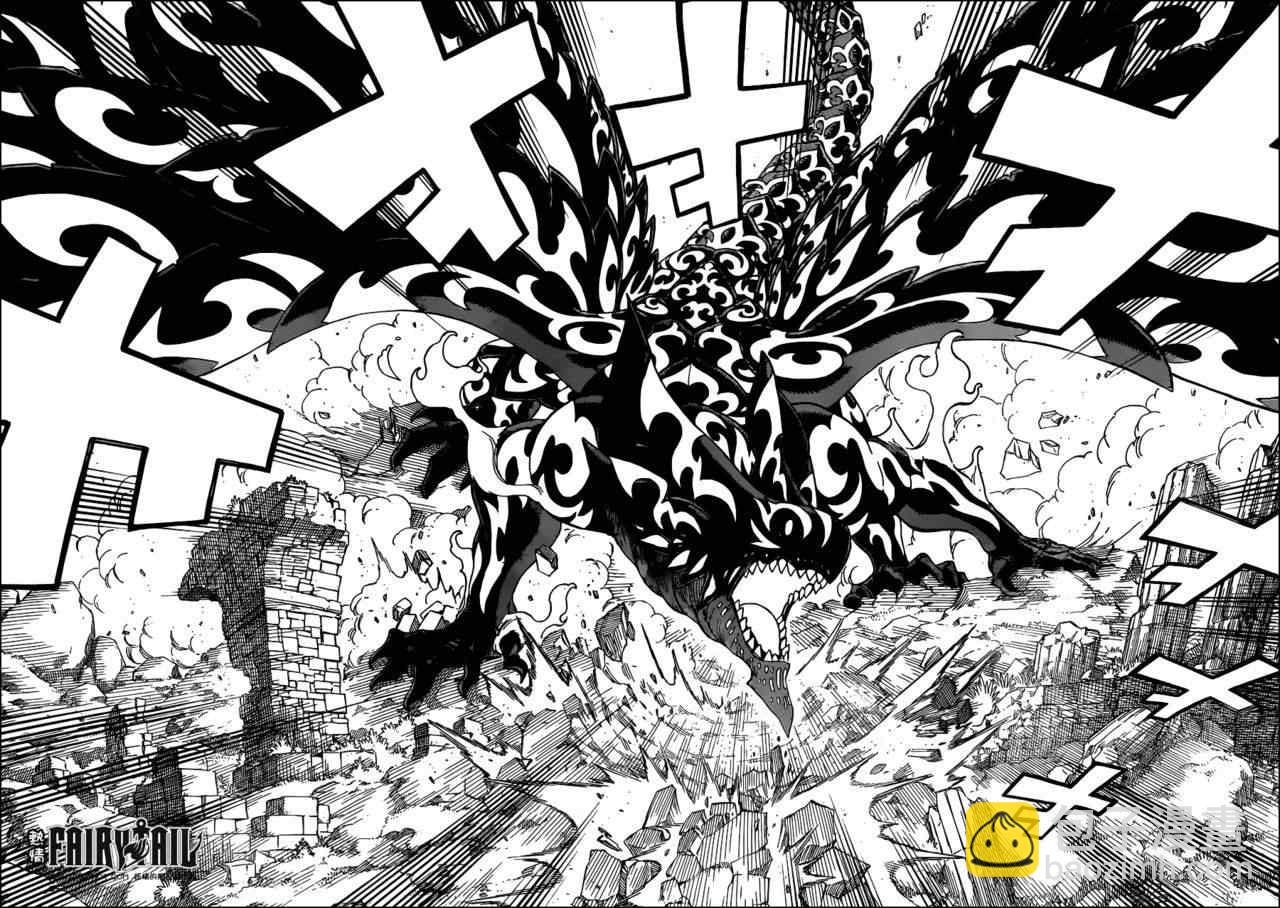 🍜妖精的尾巴 第252话 第6页