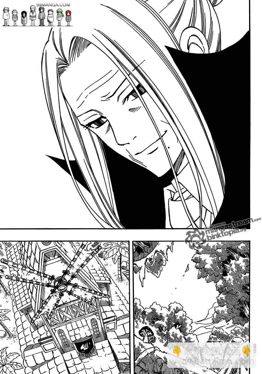 🍜妖精的尾巴 第260话 第11页