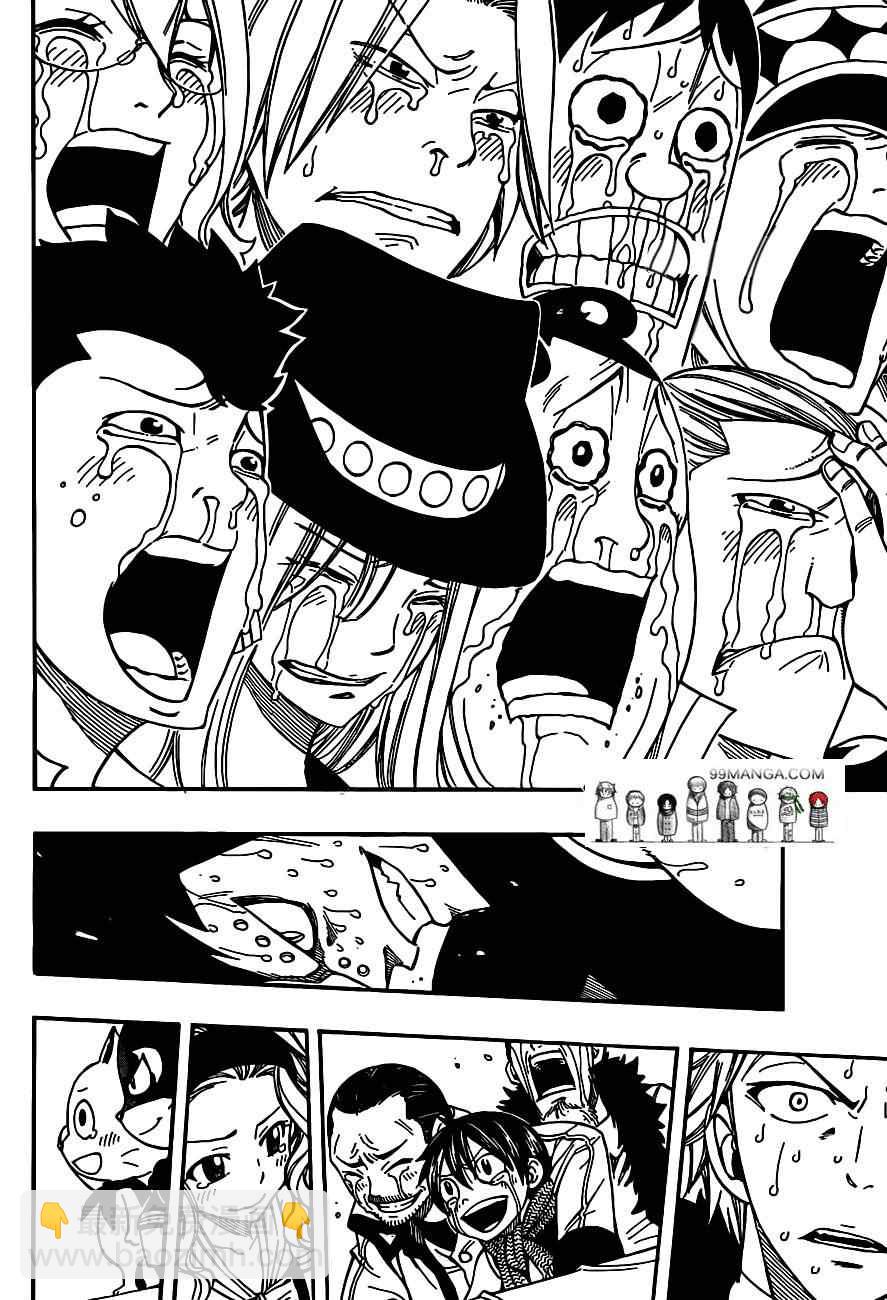 🍜妖精的尾巴 第276话 第17页