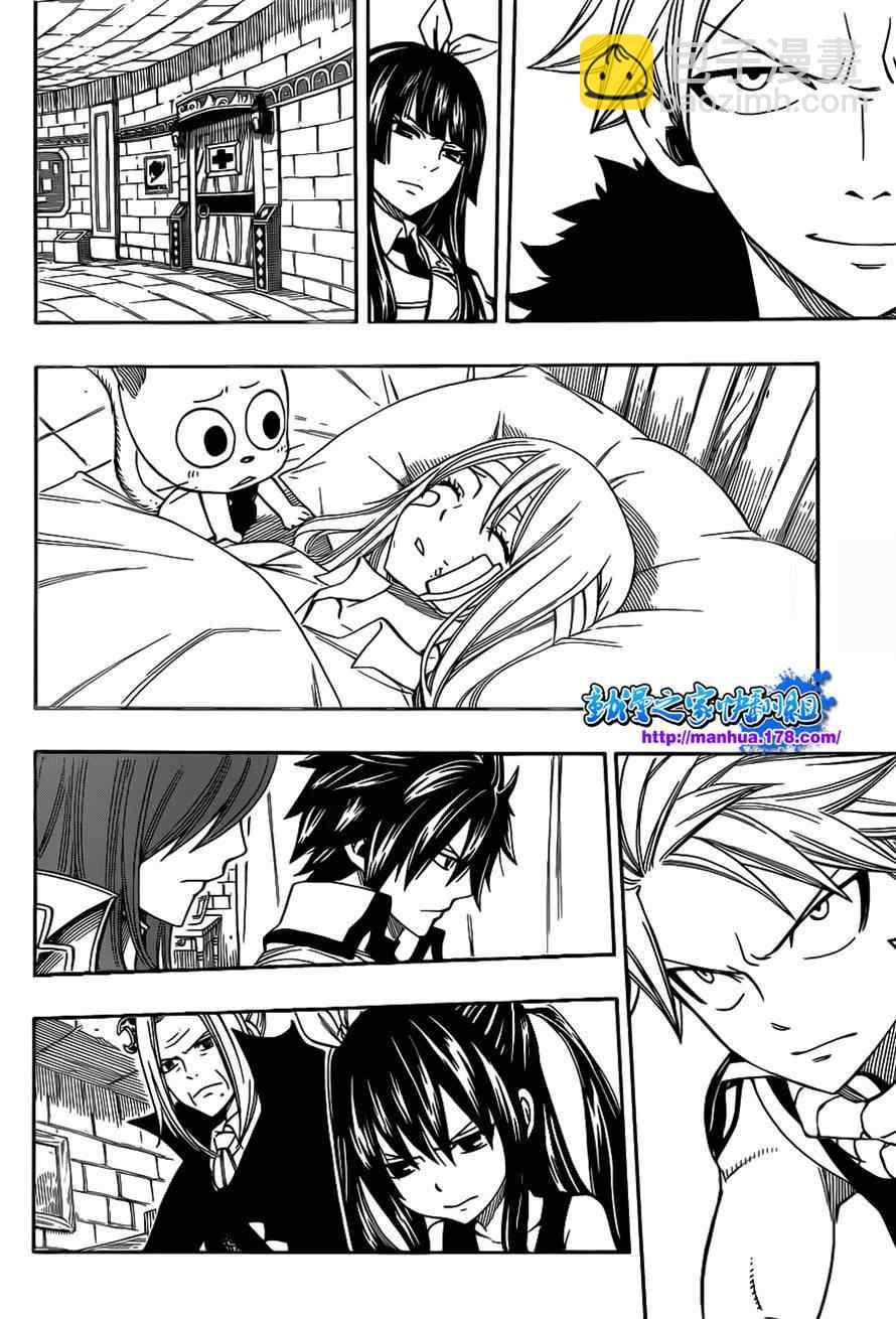 🍜妖精的尾巴 第292话 第6页