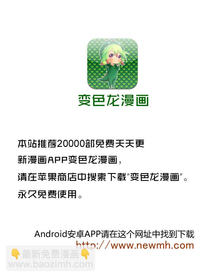 🍜妖精的尾巴 第326话 第20页