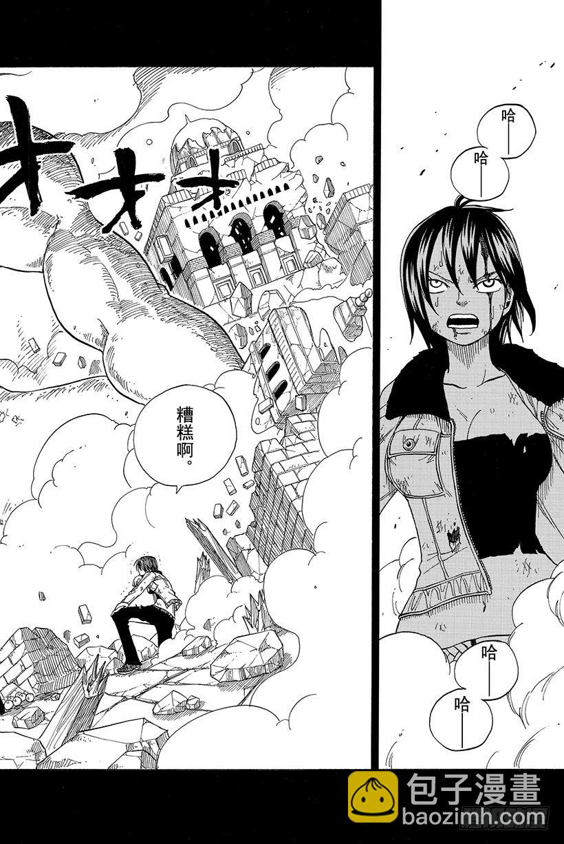 🍜妖精的尾巴 第37话 青鸟 第15页