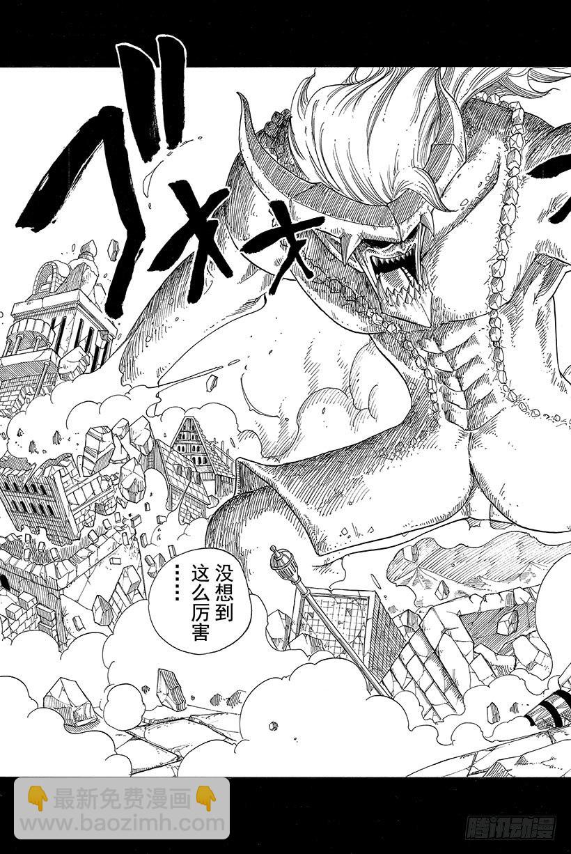 🍜妖精的尾巴 第37话 青鸟 第16页