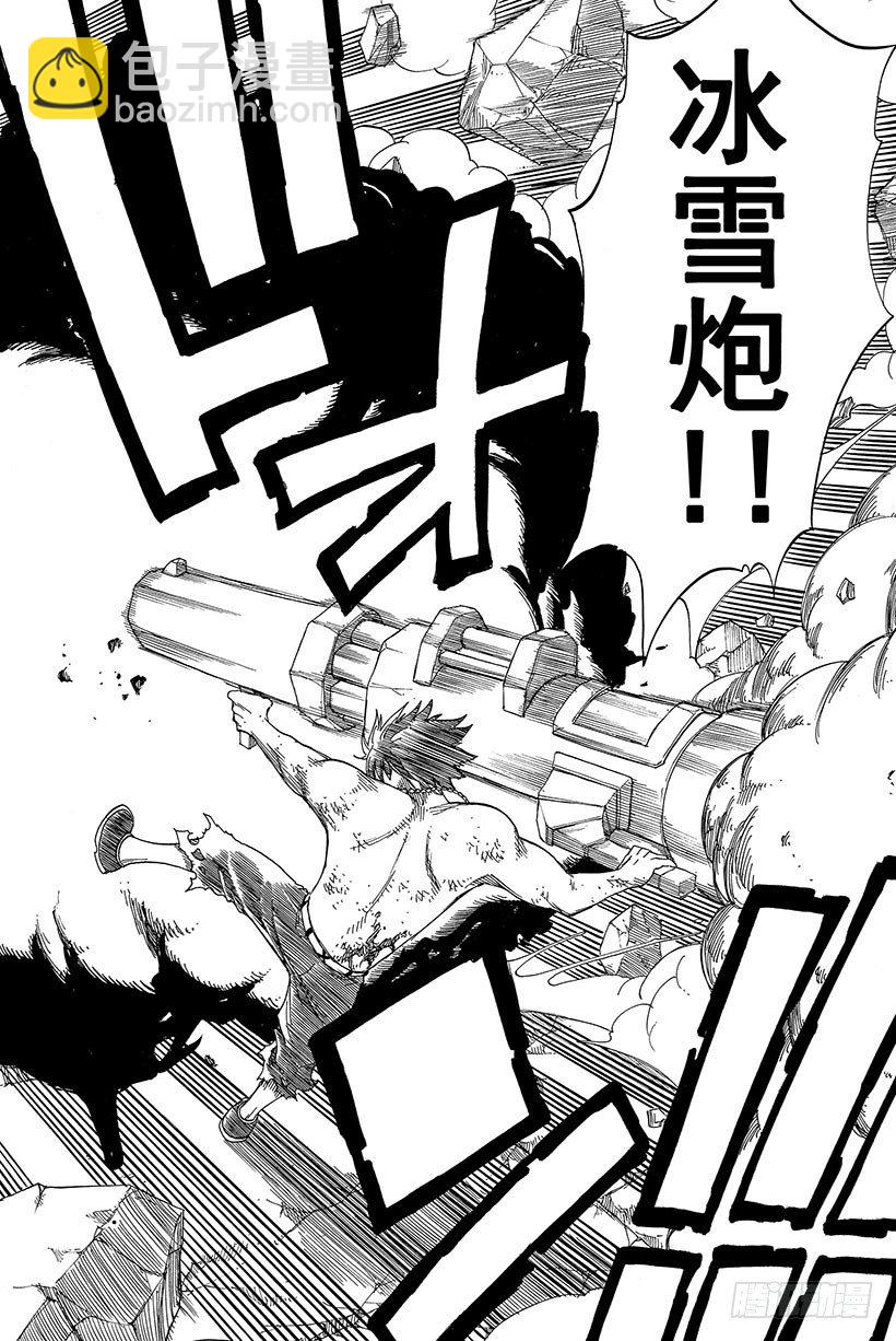 🍜妖精的尾巴 第41话 恶魔的呐喊 第15页