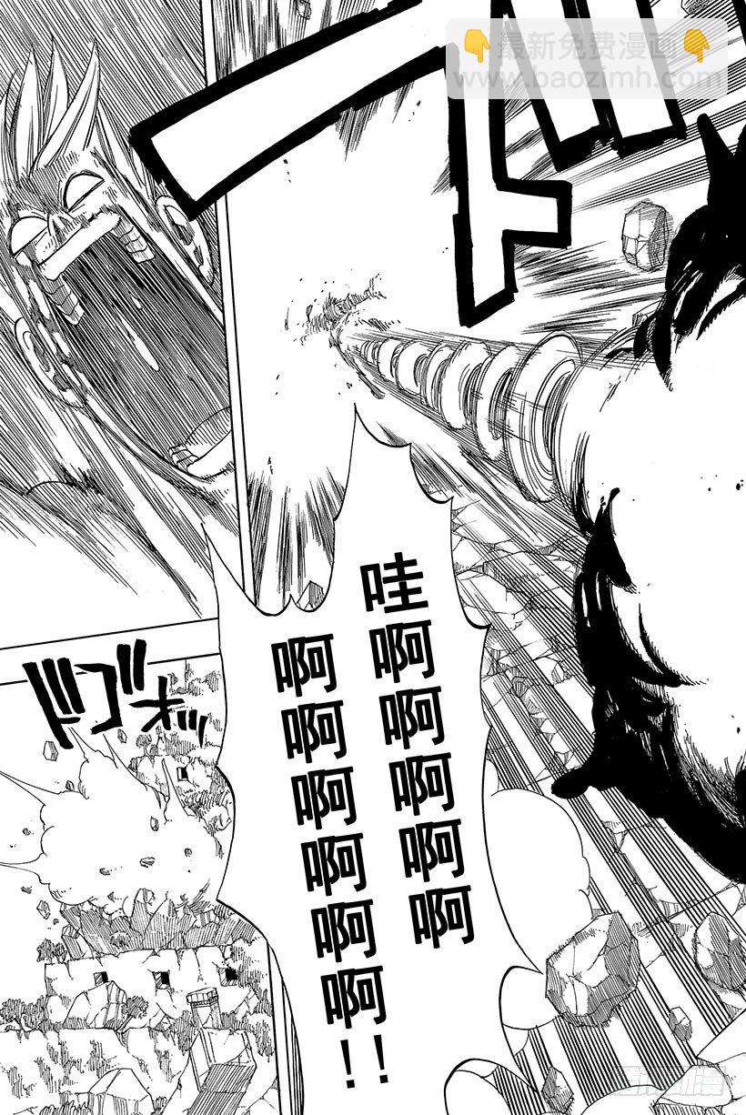 🍜妖精的尾巴 第41话 恶魔的呐喊 第16页