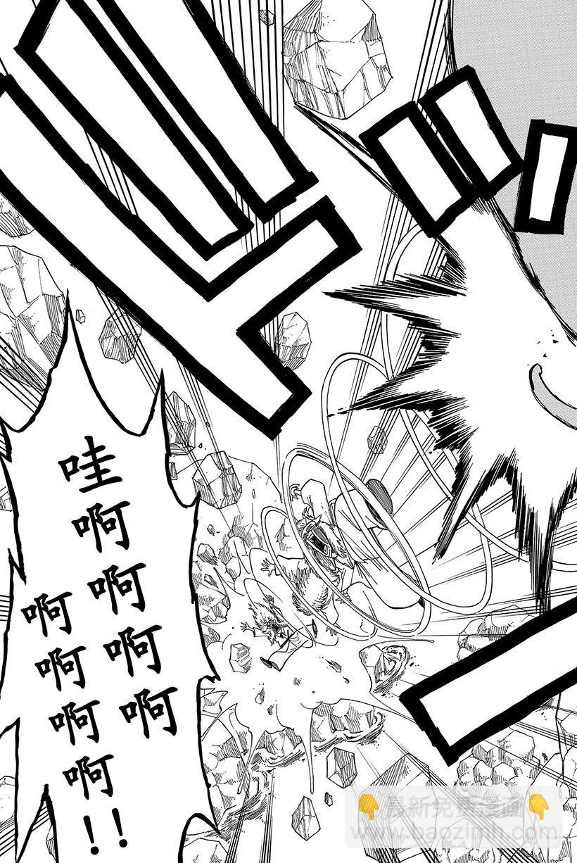 🍜妖精的尾巴 第42话 时间的弧线 第18页