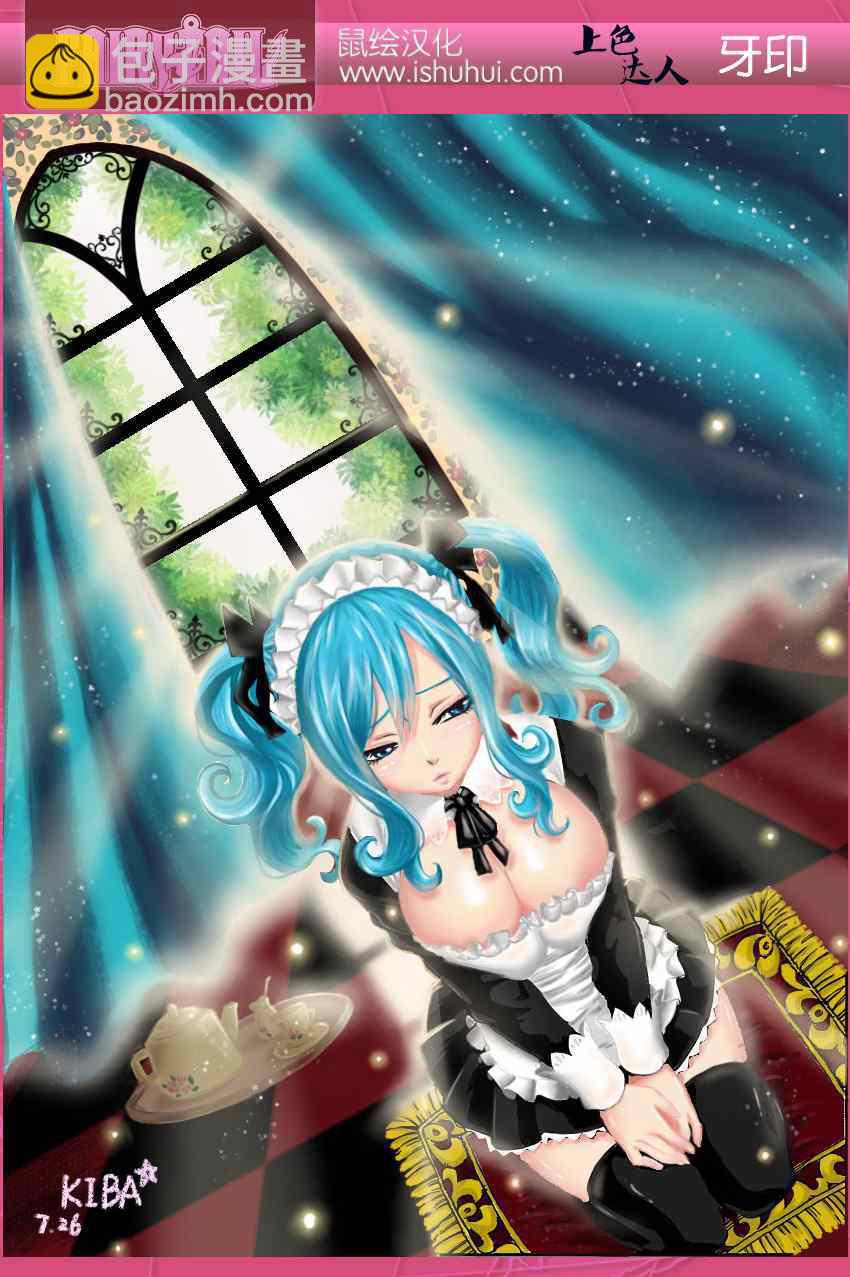 🍜妖精的尾巴 第395话 第18页