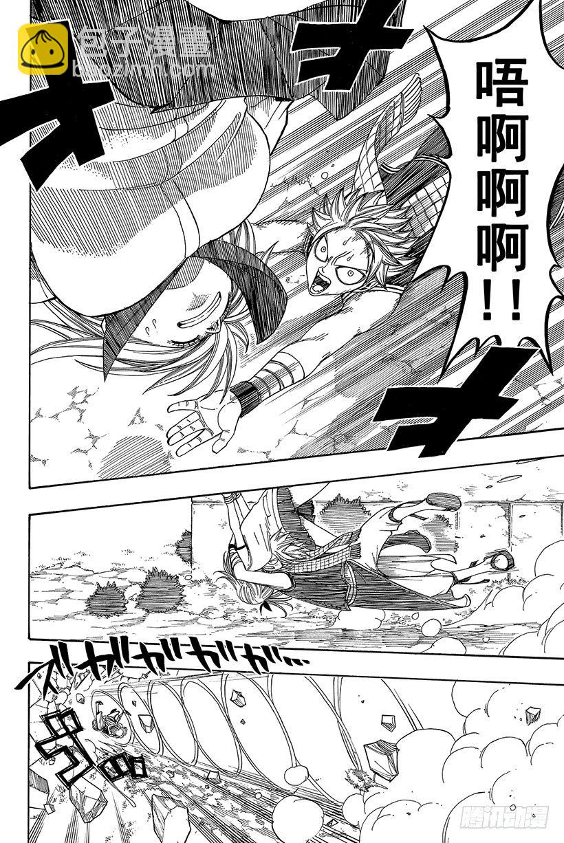 🍜妖精的尾巴 第50话 露西·哈特菲利亚 第25页