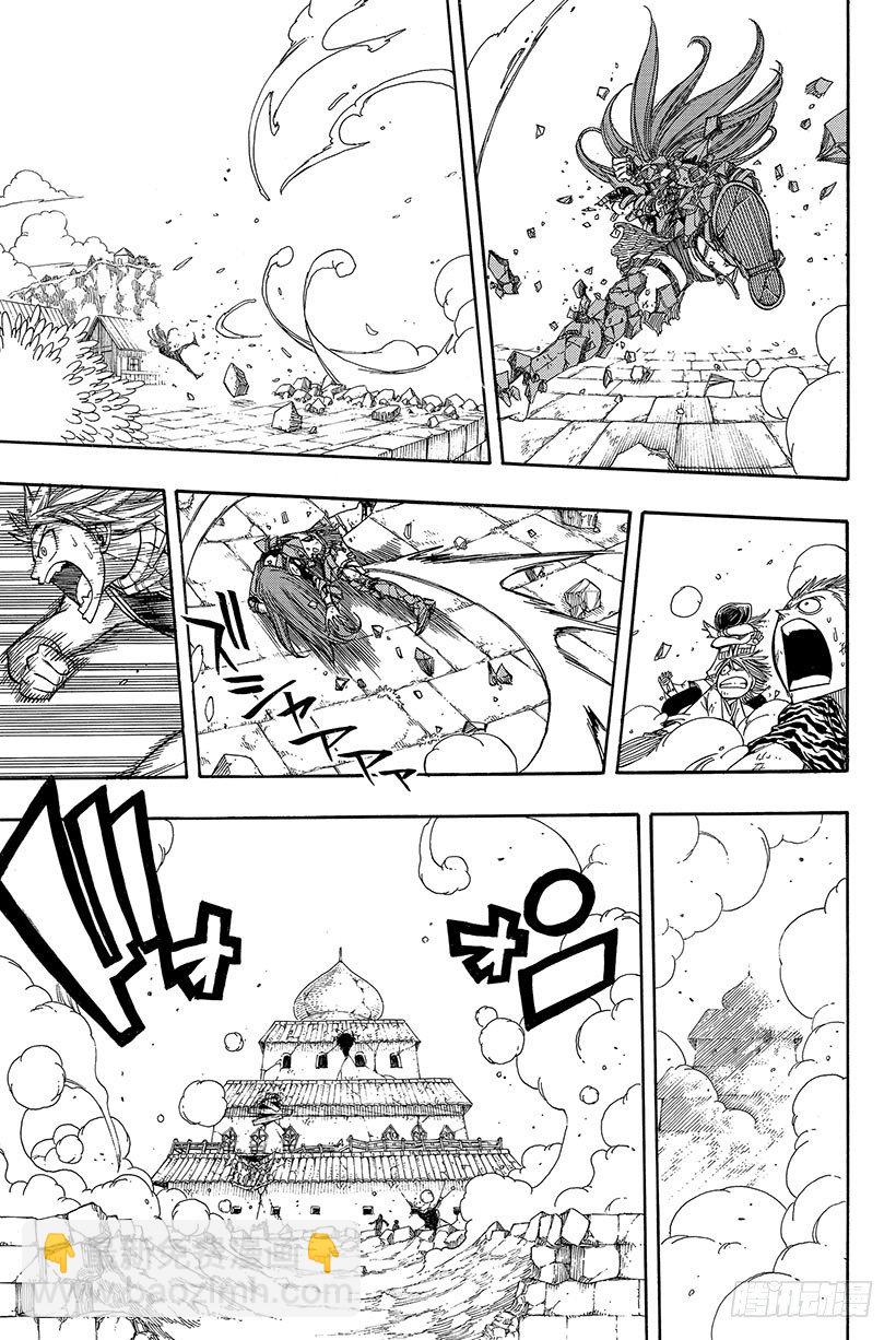 🍜妖精的尾巴 第52话 15分钟 第8页