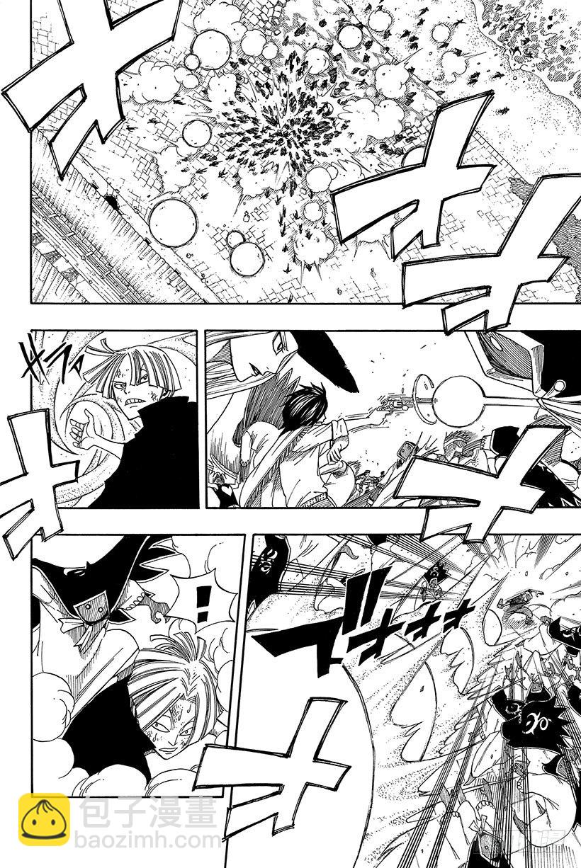 🍜妖精的尾巴 第53话 激战 第3页