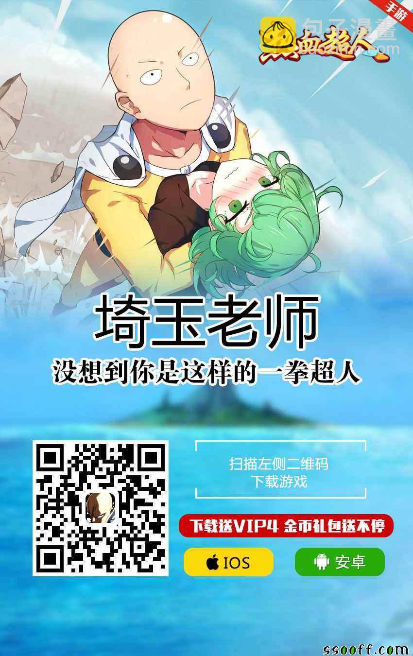 🍜妖精的尾巴 第543话 第22页