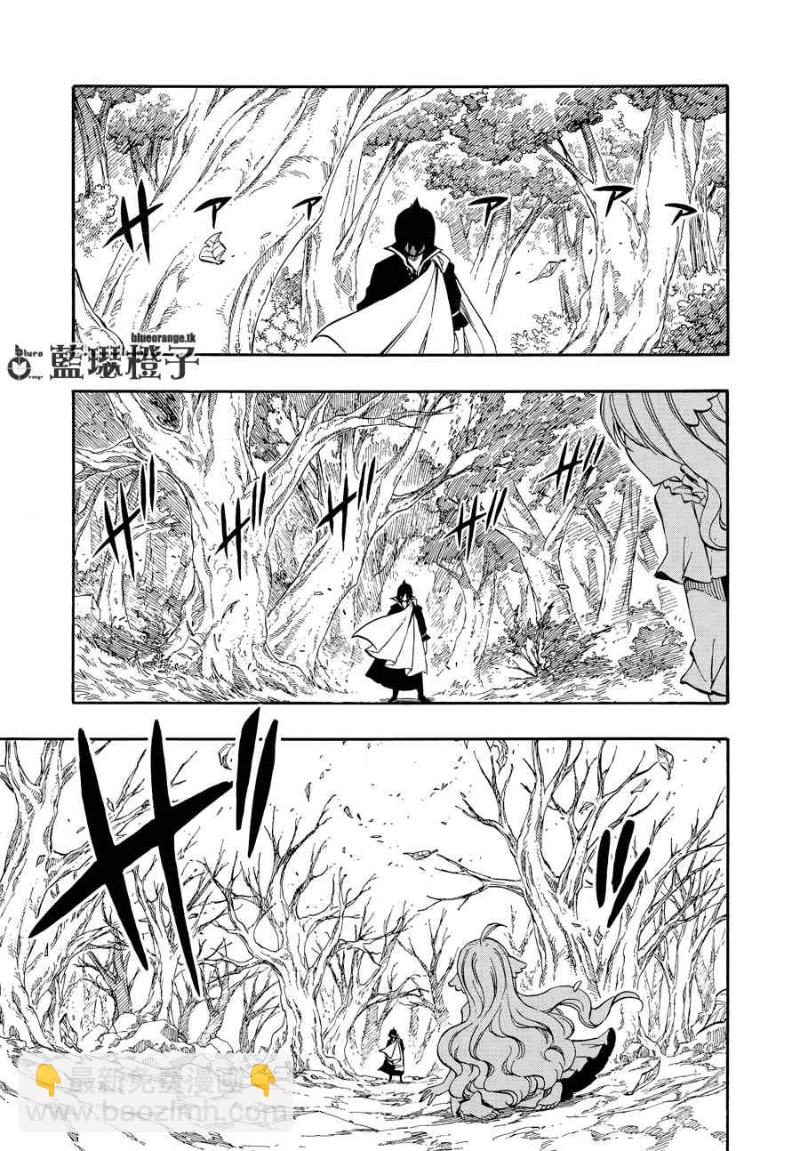 🍜妖精的尾巴 第7话 第7页