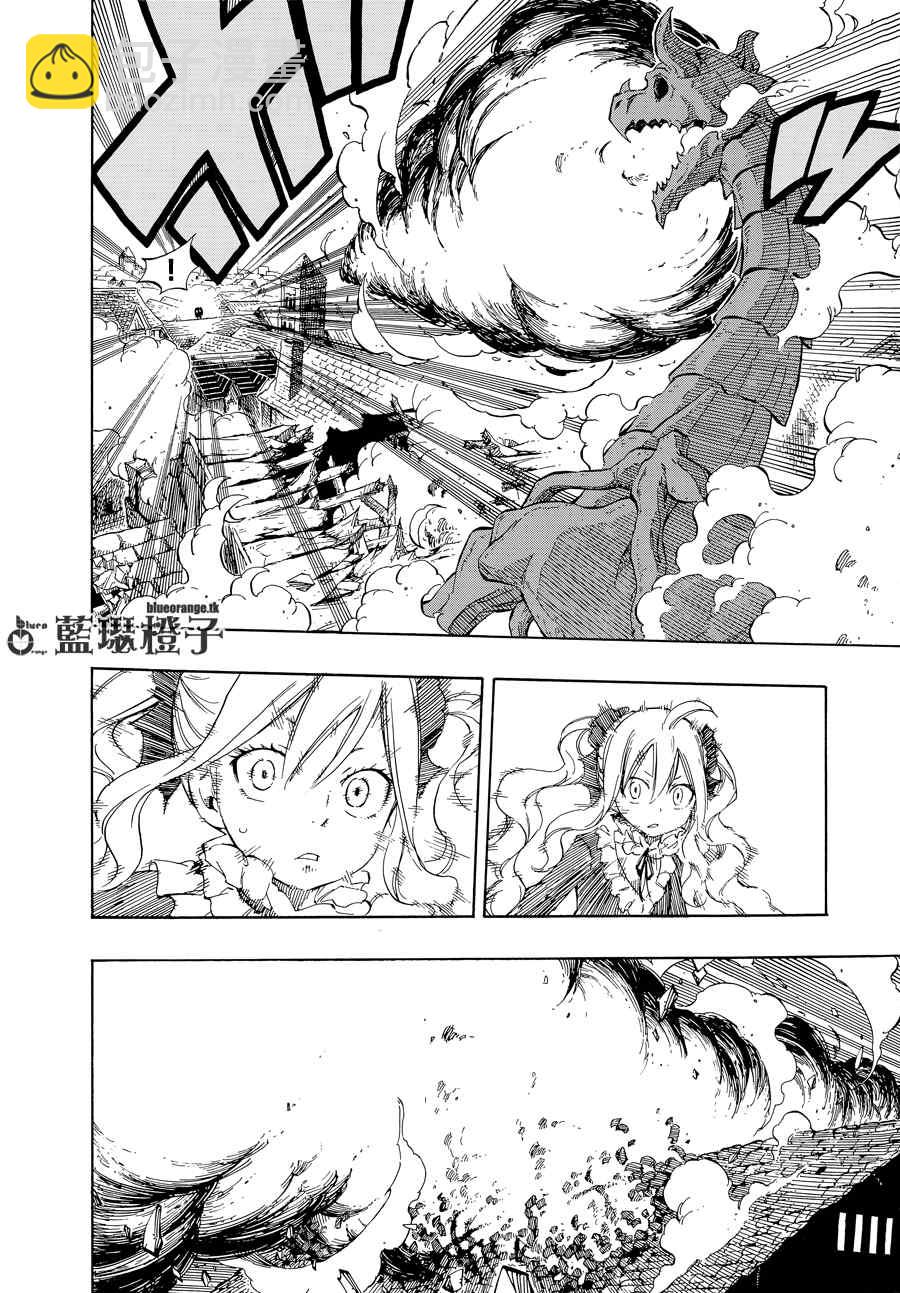 🍜妖精的尾巴 第9话 第15页