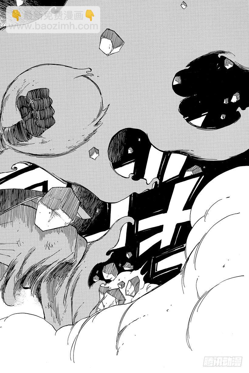 🍜妖精的尾巴 第60话 焰之翼 第19页