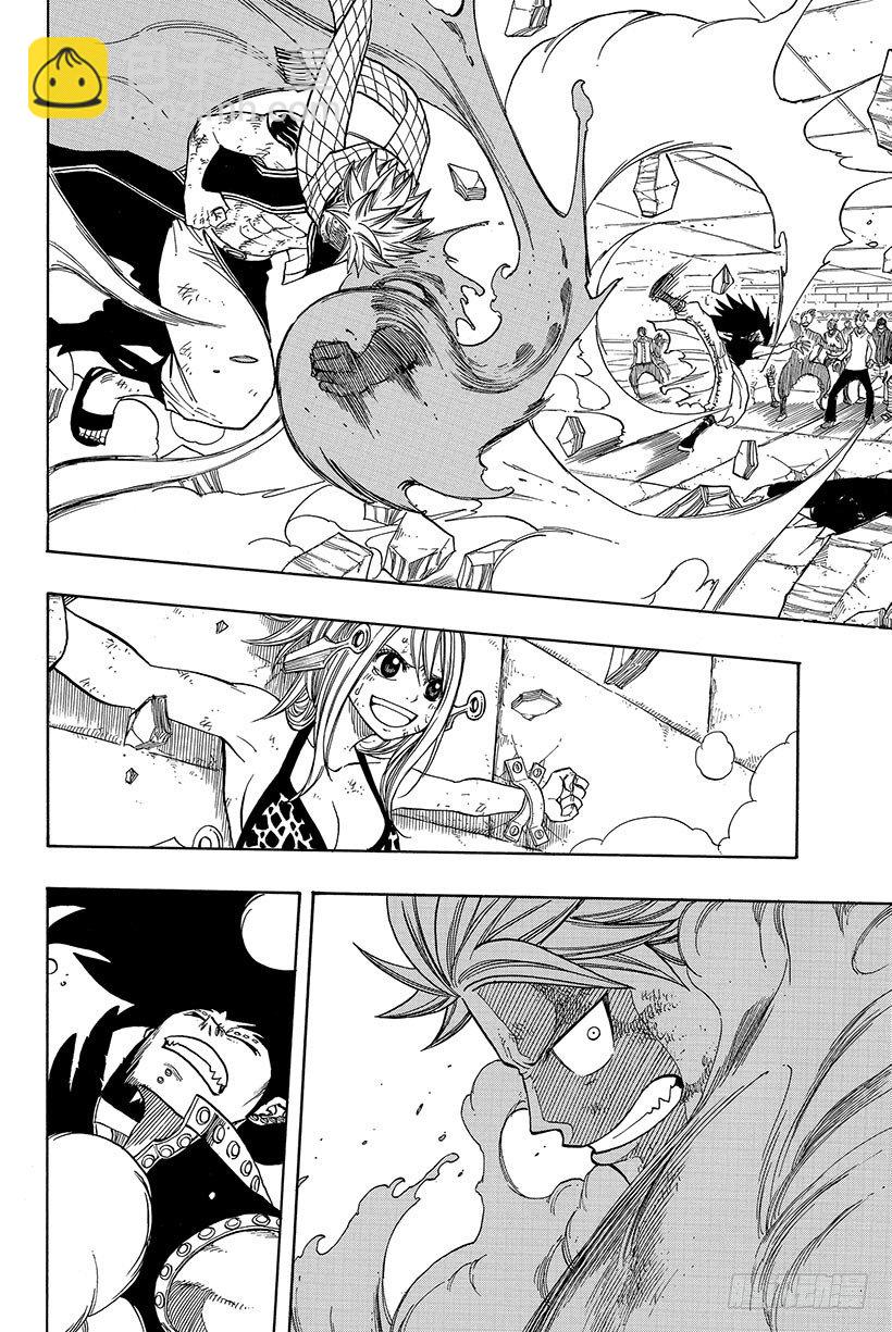 🍜妖精的尾巴 第61话 两个灭龙魔导士 第3页