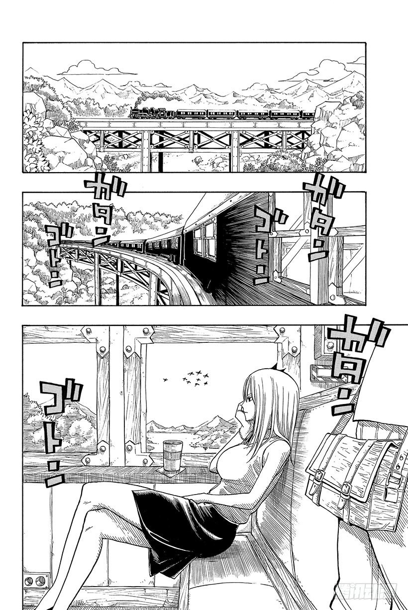 🍜妖精的尾巴 第67话 我的决意 第21页