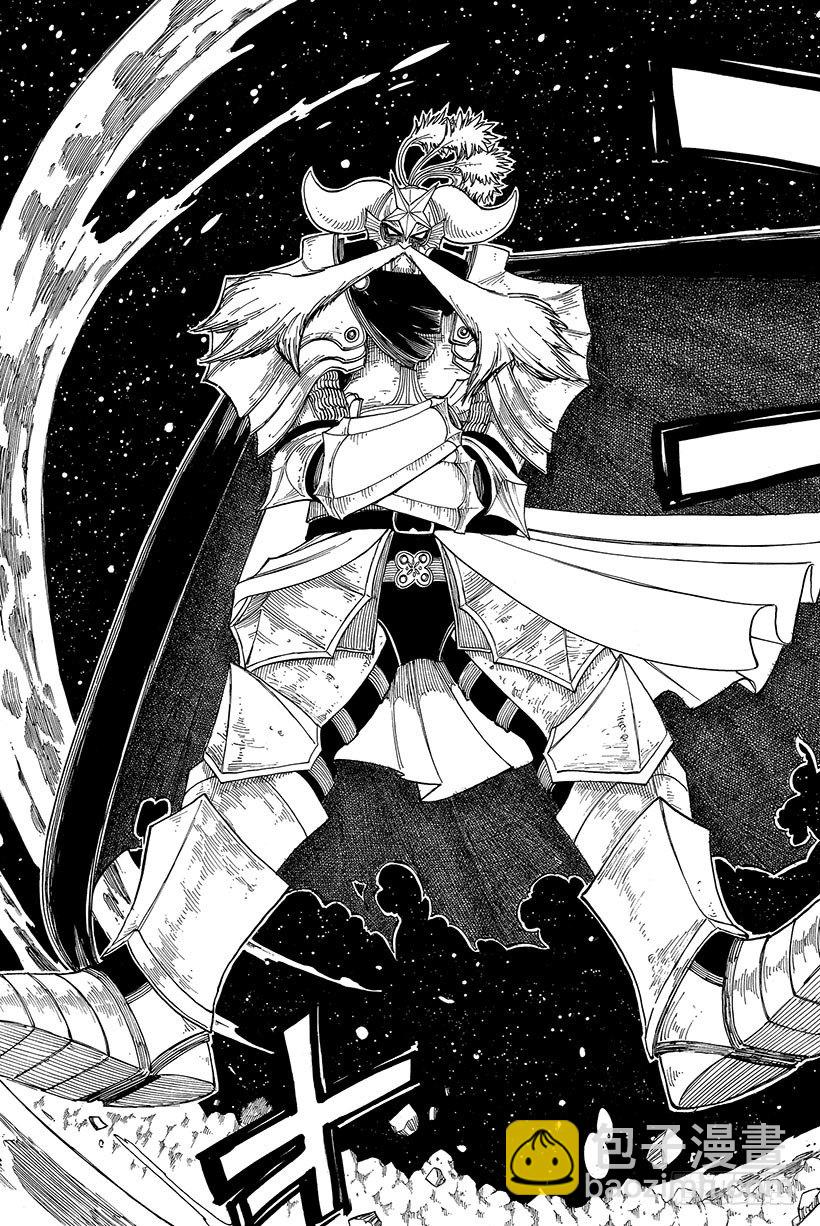 🍜妖精的尾巴 第74话 星灵王 第12页