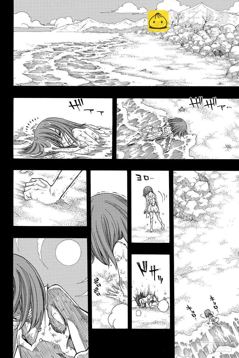 🍜妖精的尾巴 第82话 月下的哀嚎 第19页