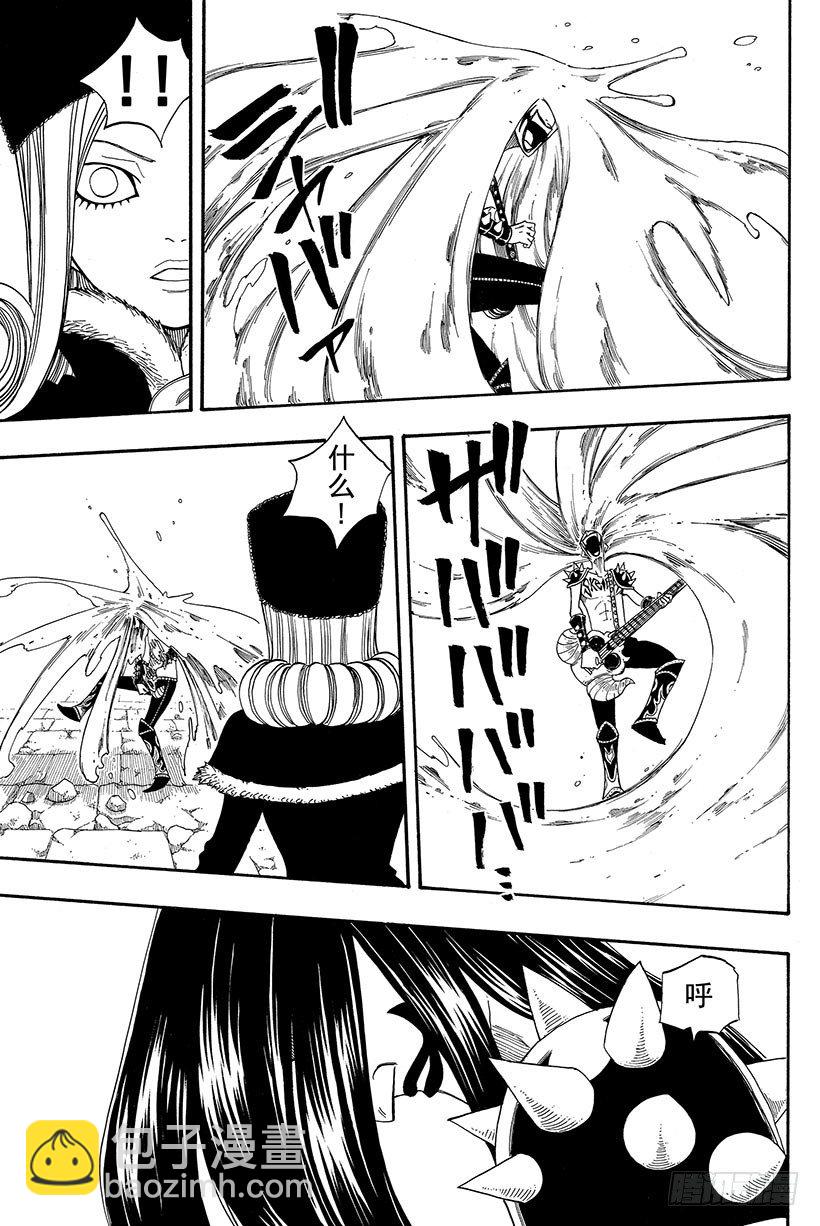 🍜妖精的尾巴 第86话 梦魔摇滚 第16页