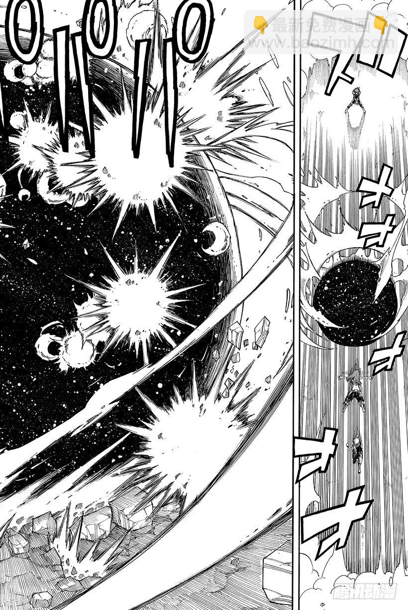 🍜妖精的尾巴 第97话 生命之盾 第13页