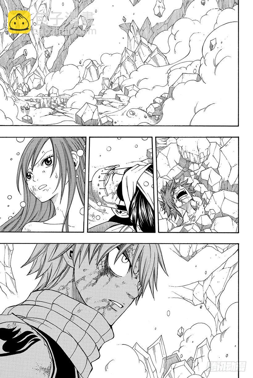 🍜妖精的尾巴 第99话 妖精女王 消逝 第4页