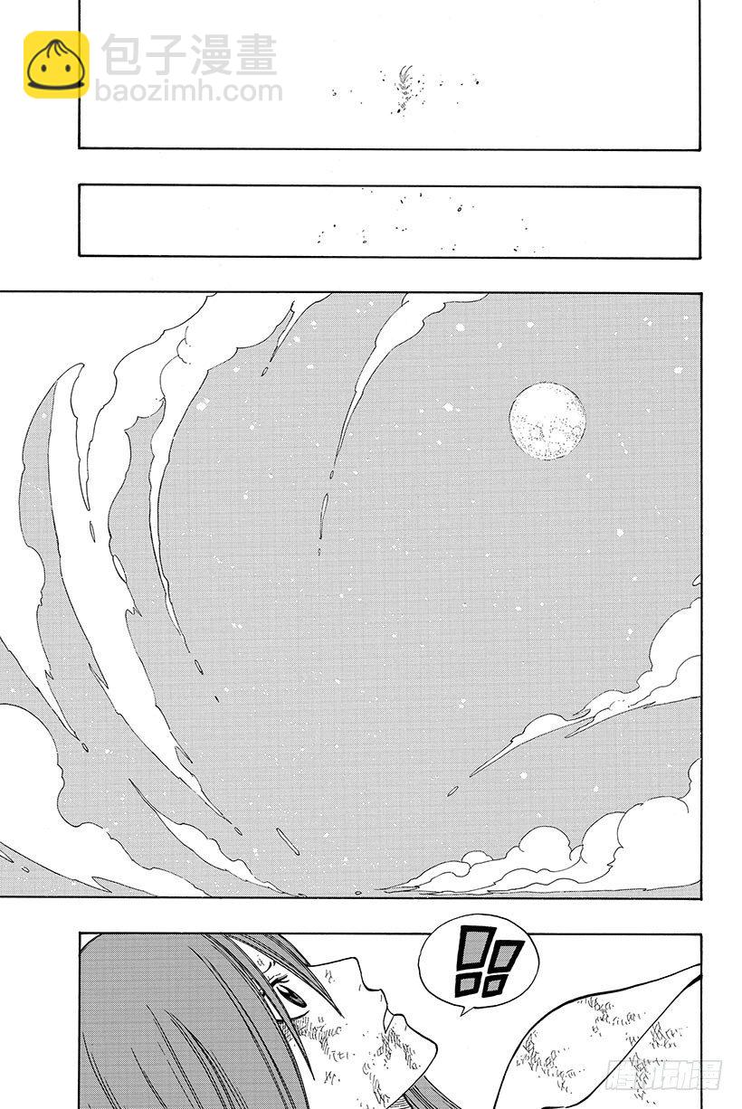 🍜妖精的尾巴 第100话 奔向明天 第22页