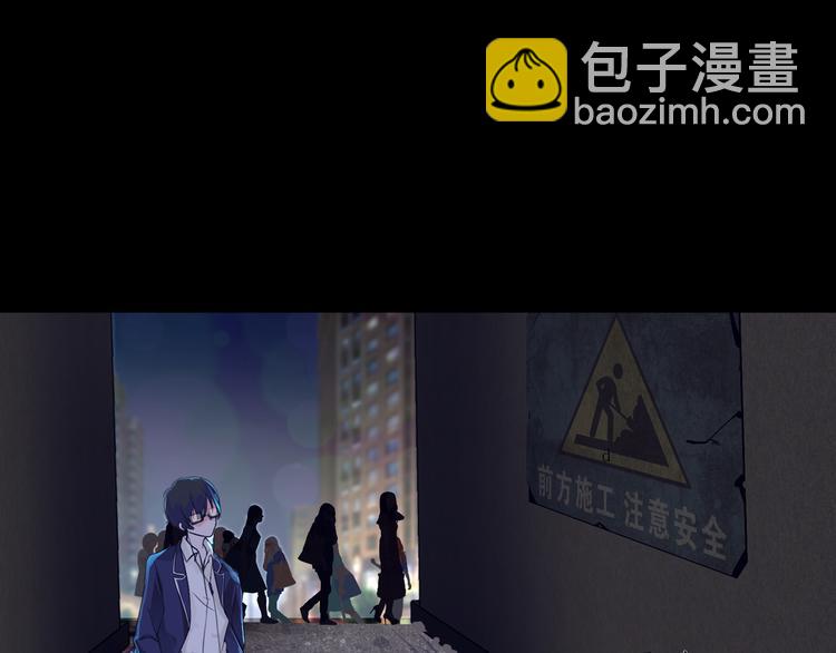 第1话 幻觉般的遭遇(1/3)-第2话