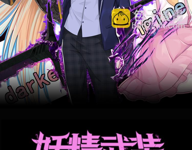 第1话 幻觉般的遭遇(1/3)-第2话