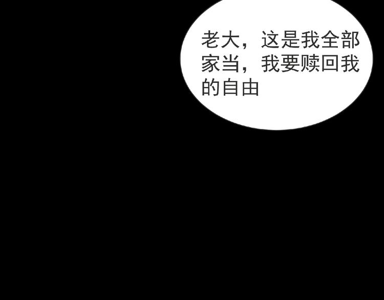 第11话 危机来袭！！(1/4)-第12话