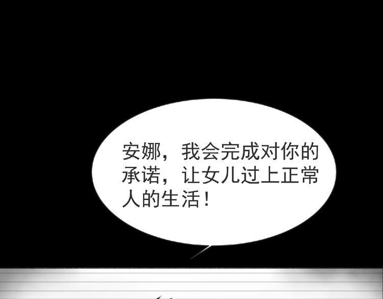第11话 危机来袭！！(1/4)-第12话