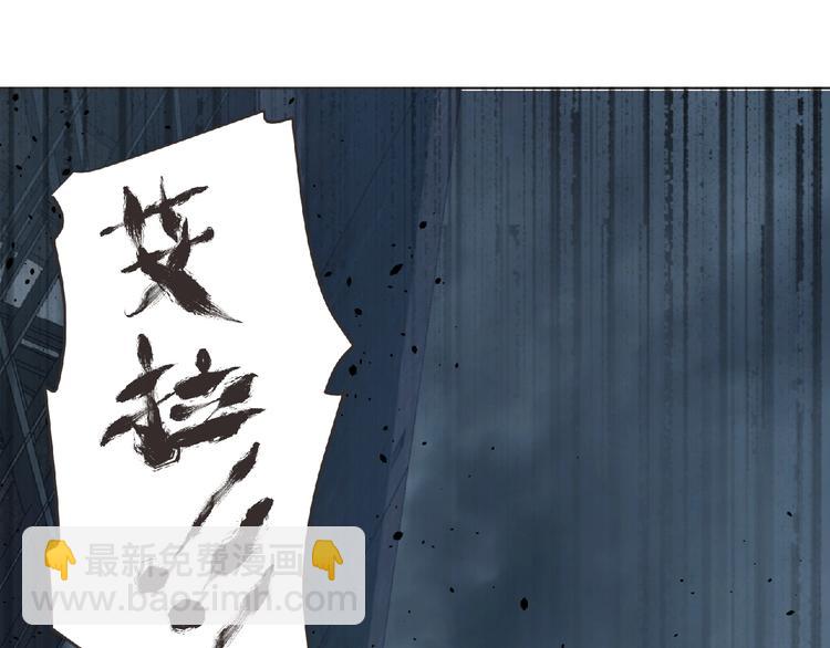第11话 危机来袭！！(1/4)-第12话