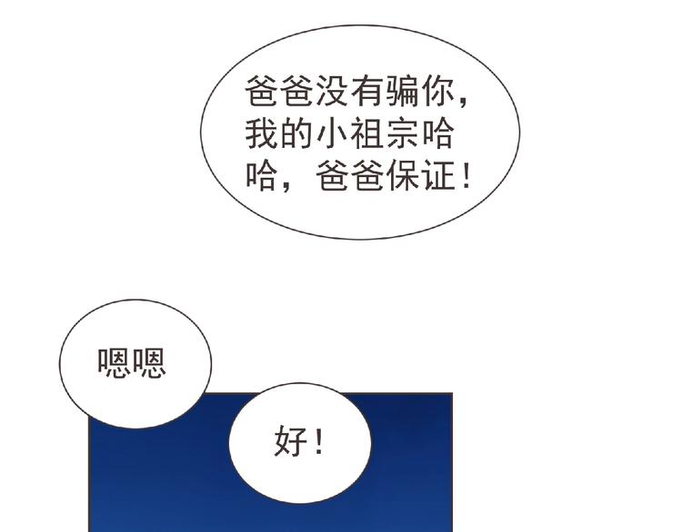 第11话 危机来袭！！(1/4)-第12话