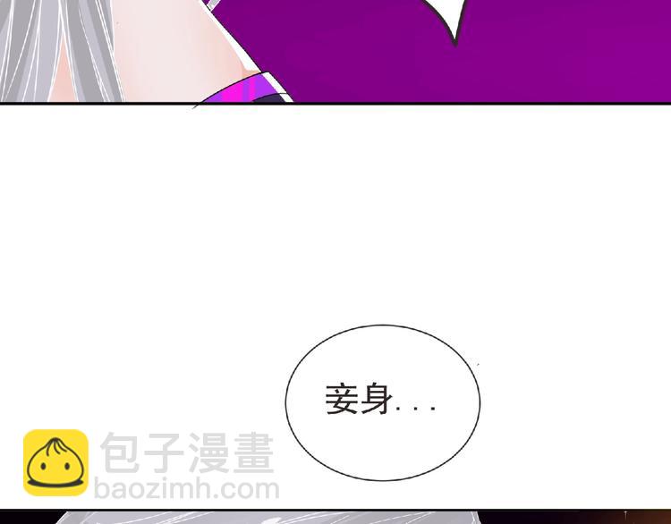 第13话 灵魂再造！(1/3)-第14话
