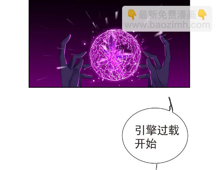 第13话 灵魂再造！(1/3)-第14话