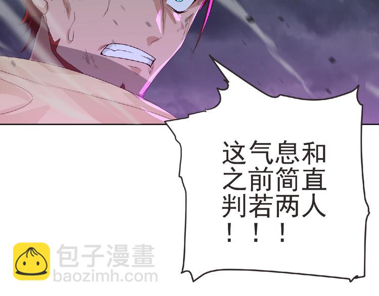 第13话 灵魂再造！(1/3)-第14话