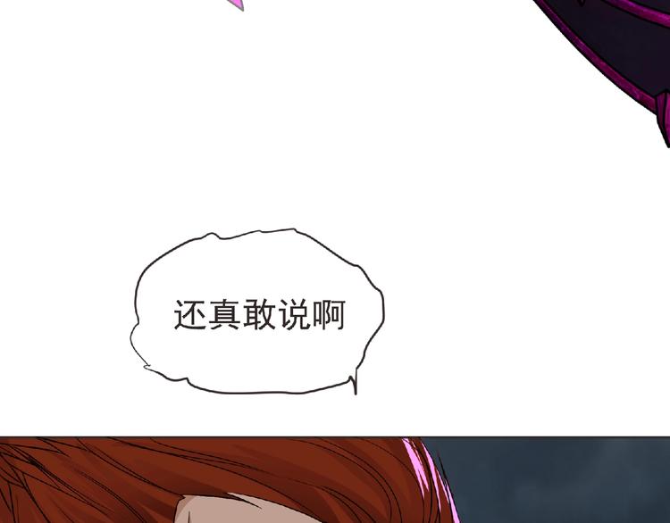 第13话 灵魂再造！(1/3)-第14话